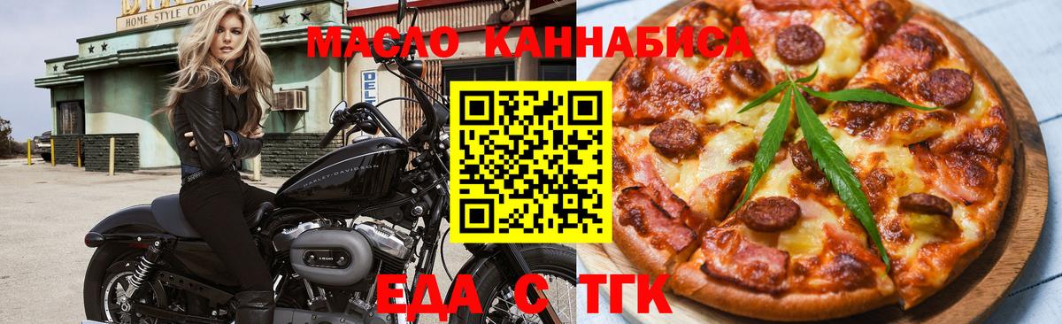 Тамбов  Canna-Cookies конопля  Вход с VPN 