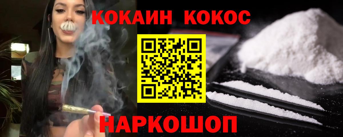 продажа наркотиков  КОКАИН Columbia  Вход с VPN  Тамбов  КОКАИН 98% 