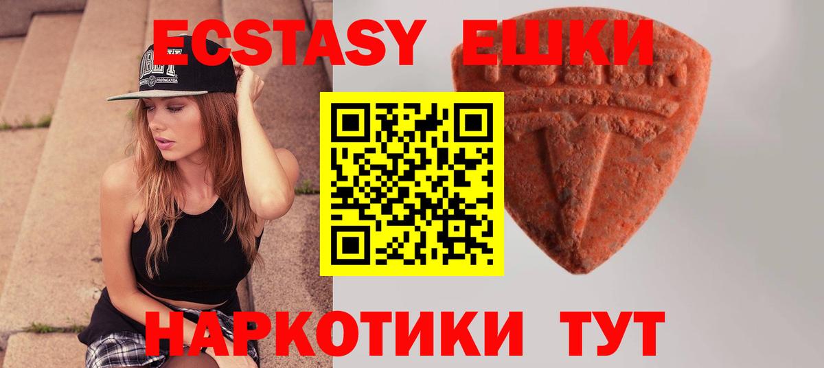 Экстази бентли Тамбов
