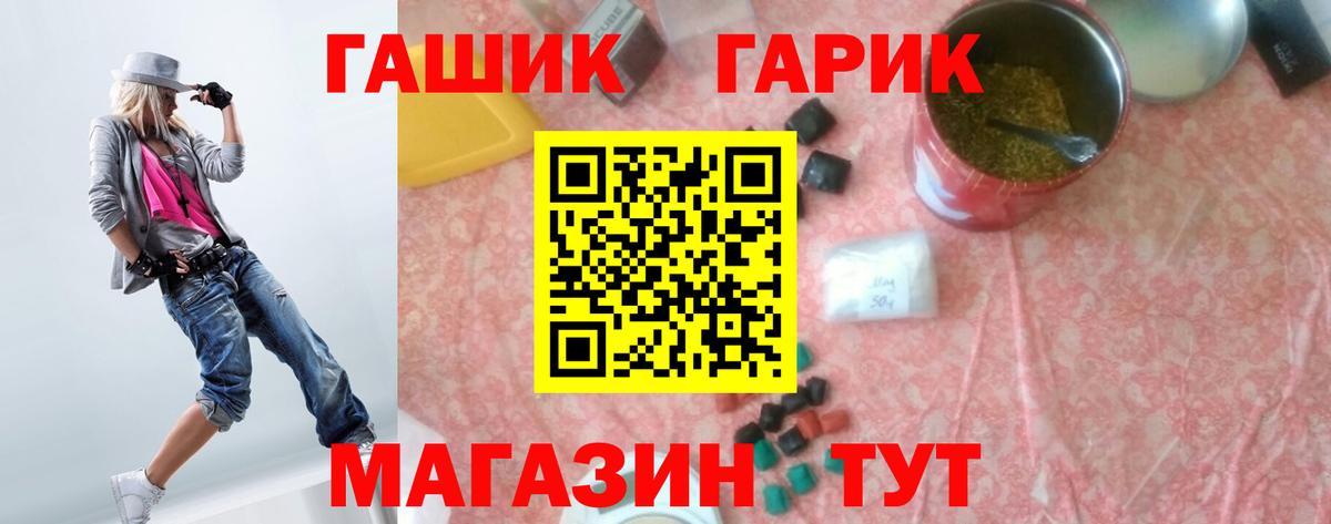 Гашиш Premium  Вход с VPN  ГАШИШ  Тамбов  Гашиш убойный 