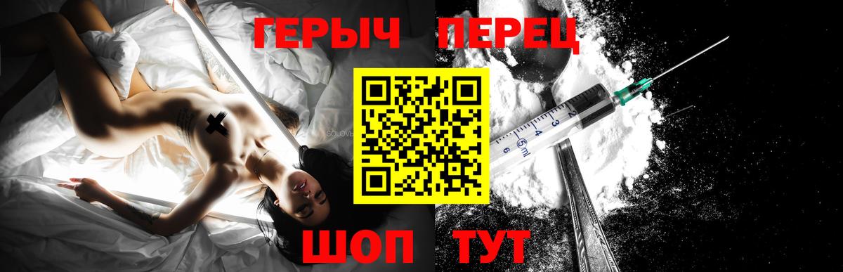 ГЕРОИН Афган  Вход с VPN  Тамбов 