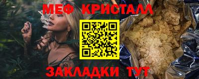 марки nbome Можайск