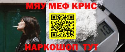 мескалин Можга