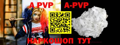 марки nbome Можайск