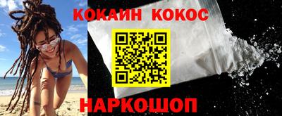 амф Малоярославец