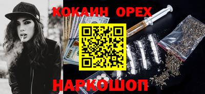 а пвп мука Малгобек