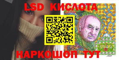наркотики Моздок