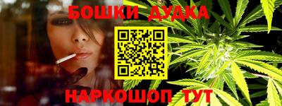 марки nbome Можайск