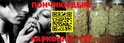 метамфетамин Мариинск