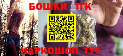 наркотики Моздок