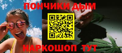 метамфетамин Мариинск