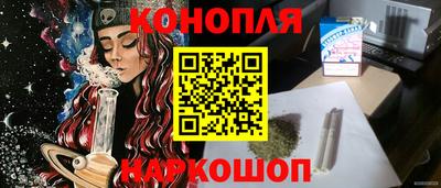 наркотики Моздок