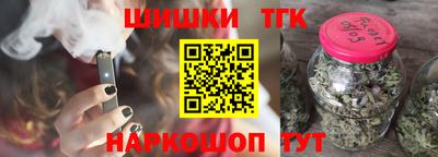 наркотики Моздок