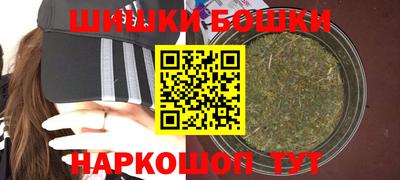 метамфетамин Мариинск