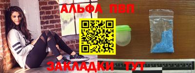 а пвп мука Малгобек