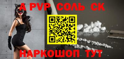 наркотики Моздок