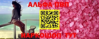 марки nbome Можайск