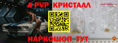 марки nbome Можайск