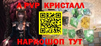наркотики Моздок