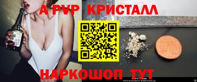 метамфетамин Мариинск