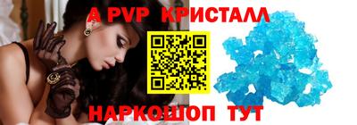 амф Малоярославец