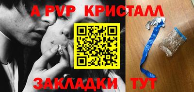 амф Малоярославец