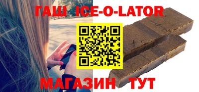 метамфетамин Мариинск