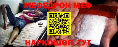 а пвп мука Малгобек