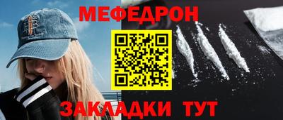 а пвп мука Малгобек