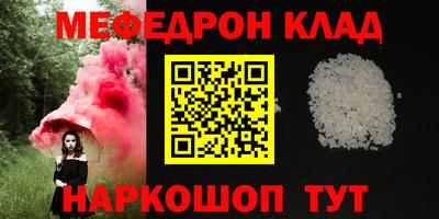 марки nbome Можайск