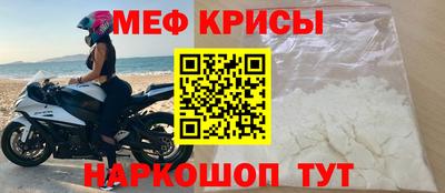 мескалин Можга