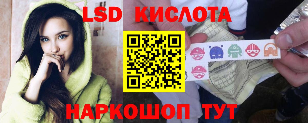 Лсд 25 экстази ecstasy Тамбов