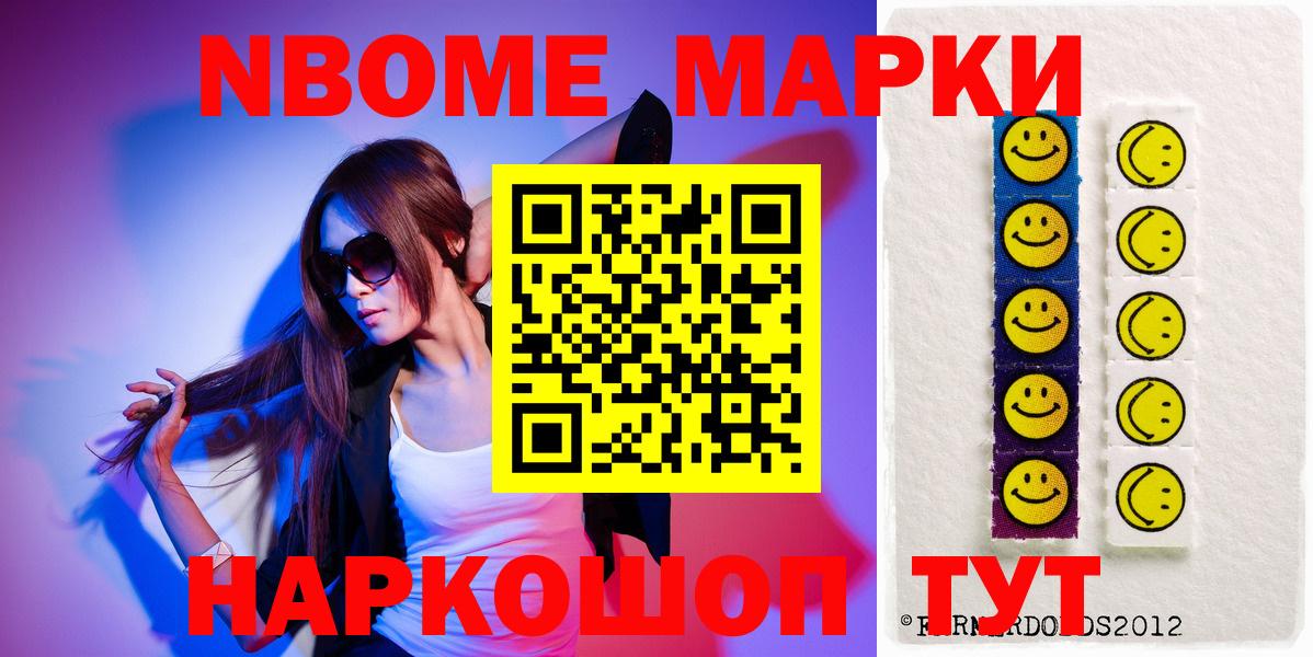 Лсд 25 экстази кислота  Вход с VPN  Тамбов 