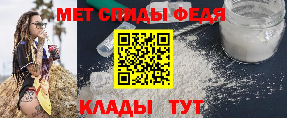 Тамбов  Метамфетамин пудра  Метамфетамин пудра  Вход с VPN 