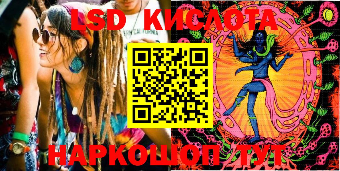 Марки 25I-NBOMe 1,8мг  Марки 25I-NBOMe 1,8мг  Марки 25I-NBOMe  Тамбов  где купить наркоту  Вход с VPN 