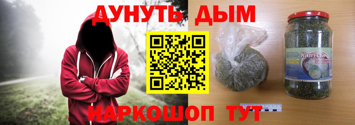 Марихуана THC 21%  Марихуана тримм  Тамбов  Марихуана SATIVA & INDICA  Шишки марихуана AK-47  Вход с VPN 